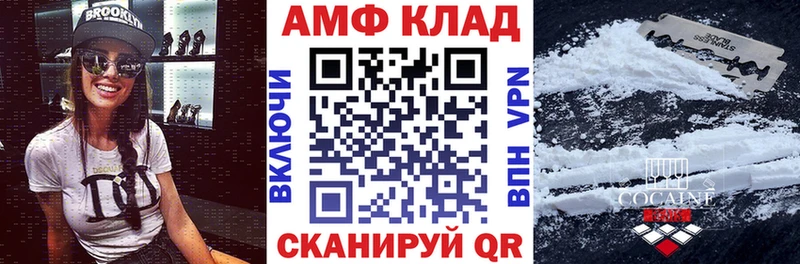 АМФЕТАМИН VHQ купить Печора