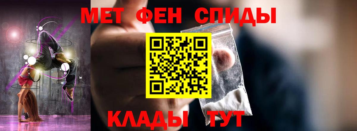 Amphetamine VHQ Печора