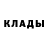 Героин хмурый Dmarx