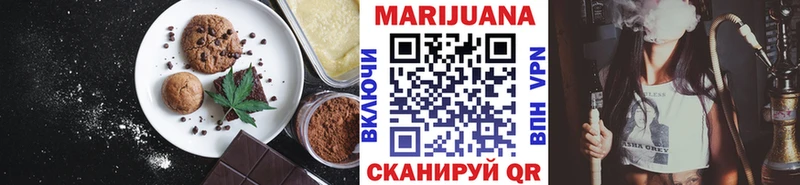 как найти закладки  Печора  Еда ТГК конопля 