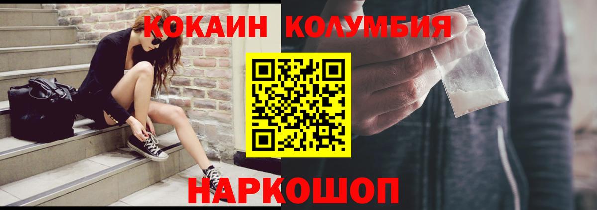 COCAIN 99% Печора