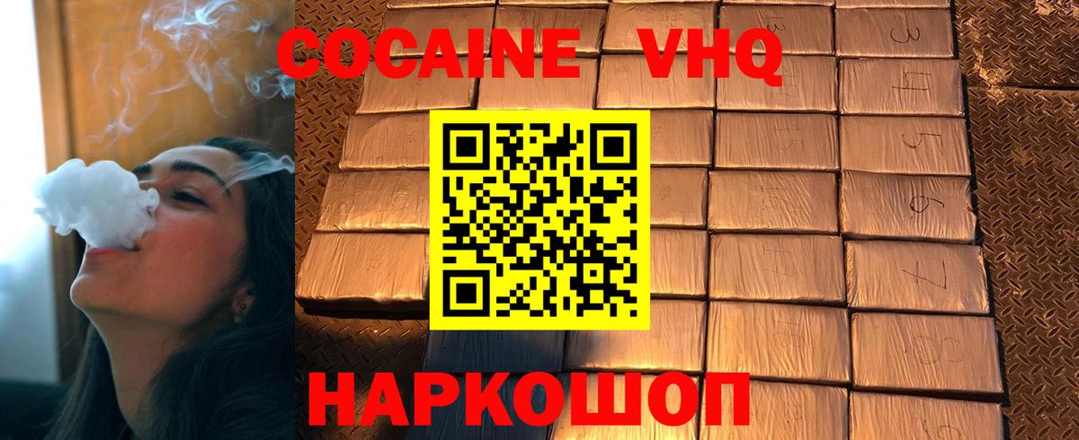 Кокаин Боливия  даркнет сайт  КОКАИН FishScale  Печора  Вход с VPN  Cocaine 