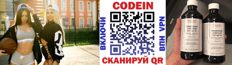 Кодеиновый сироп Lean напиток Lean (лин) ОМГ ОМГ как войти Печора цена