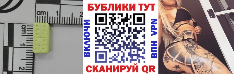 Ecstasy Дубай  МЕГА tor  Печора 