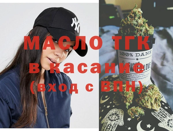 меф Балабаново