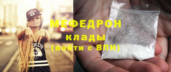 прущий лед Протвино