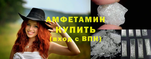 таблы Белоозёрский