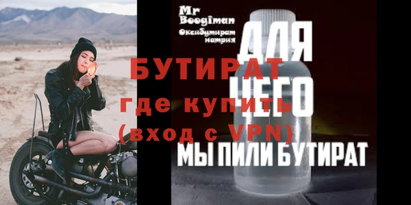 меф Балабаново