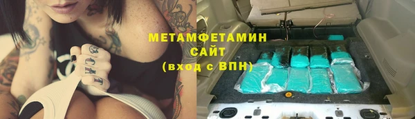 СК Балахна