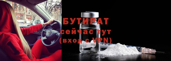 меф Балабаново