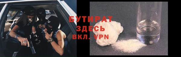 СК Балахна