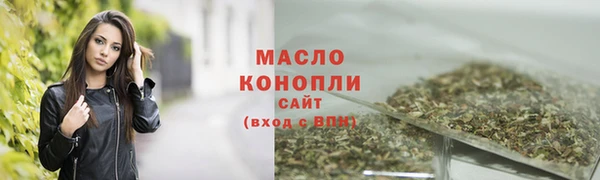 СК Балахна