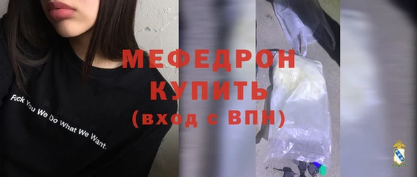 меф Балабаново
