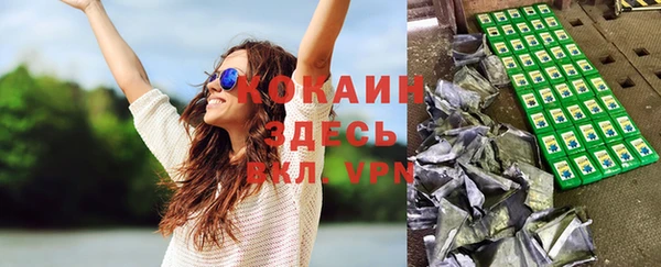 СК Балахна