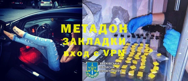 СК Балахна