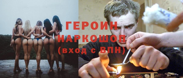 СК Балахна