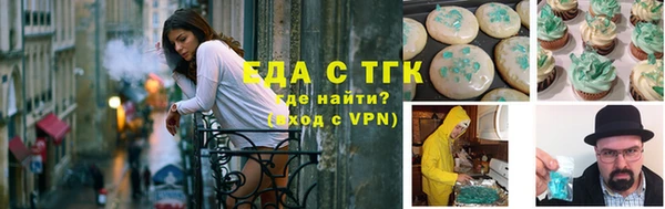 СК Балахна