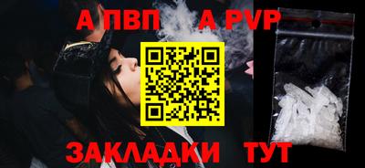 кокаин перу Ставрополь