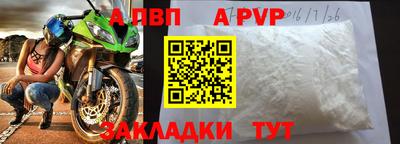 кокаин перу Ставрополь