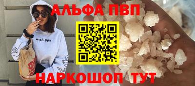 кокаин перу Ставрополь