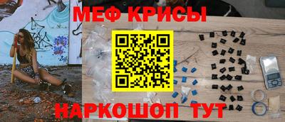 кокаин перу Ставрополь