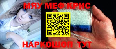 кокаин перу Ставрополь