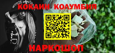 круглые Старая Купавна