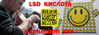 круглые Старая Купавна