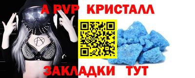 круглые Старая Купавна