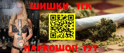 кокаин перу Ставрополь