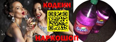 кокаин перу Ставрополь