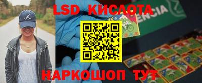 кокаин перу Ставрополь