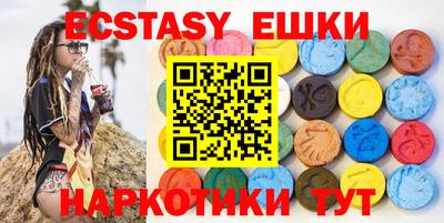 кокаин перу Ставрополь