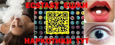 круглые Старая Купавна