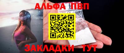 кокаин перу Ставрополь