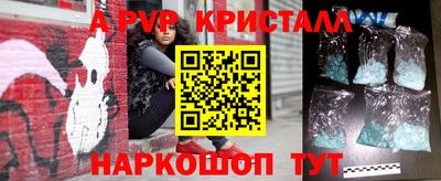 кокаин перу Ставрополь