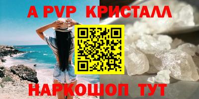 круглые Старая Купавна