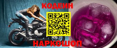 кокаин перу Ставрополь