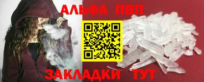 кокаин перу Ставрополь