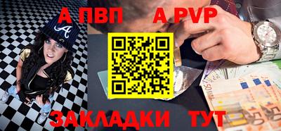 круглые Старая Купавна