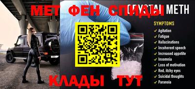 кокаин перу Ставрополь