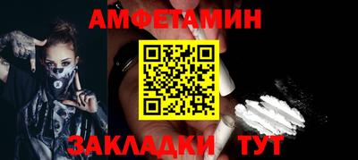 кокаин перу Ставрополь