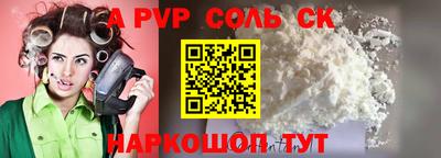 круглые Старая Купавна