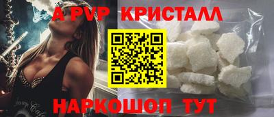 кокаин перу Ставрополь