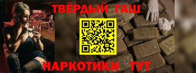 кокаин перу Ставрополь