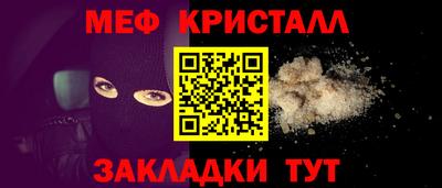 кокаин перу Ставрополь