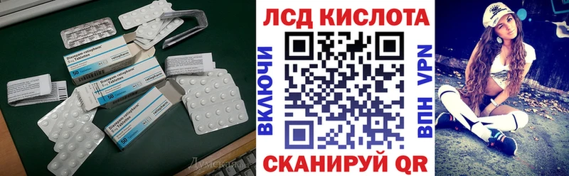 ЛСД экстази кислота  Печора 