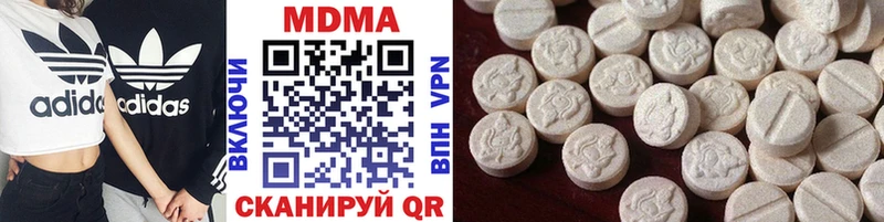нарко площадка официальный сайт  Печора  МДМА Molly 