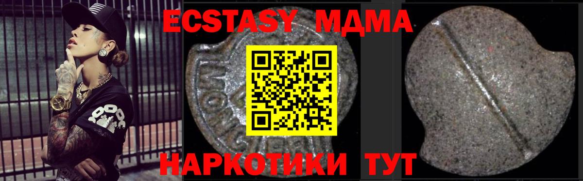 MDMA VHQ Печора