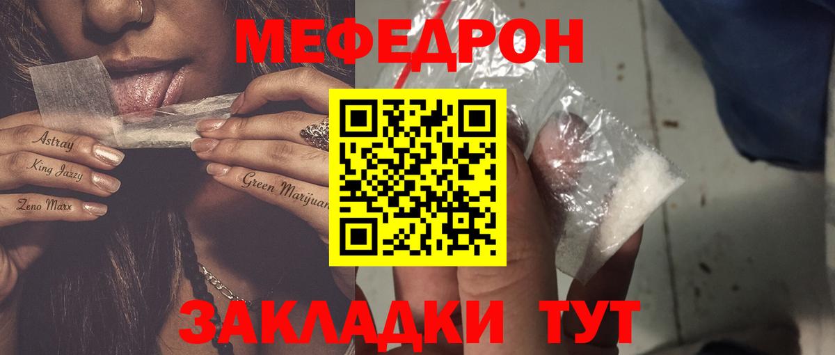 Меф 4 MMC  купить наркотик  Печора  Вход с VPN  Меф мяу мяу 